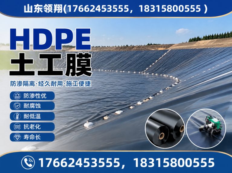 荆门土工材料展示图