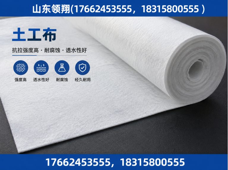 荆门山东领翔展示图